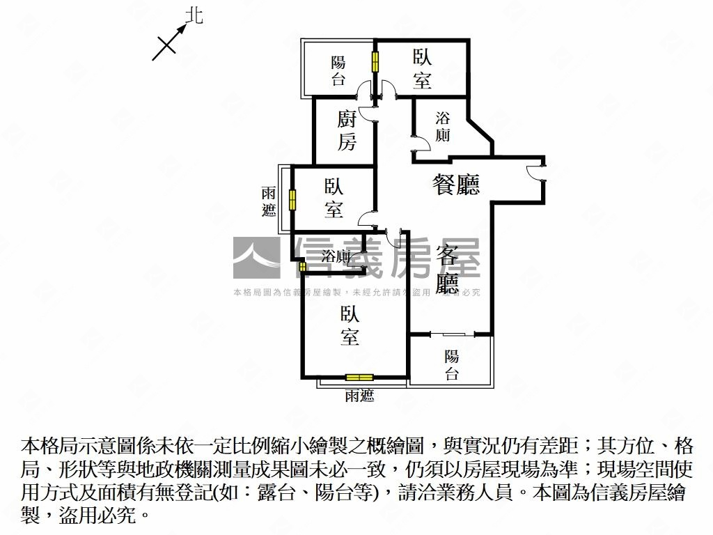 光景雙陽台三房平車生活宅房屋室內格局與周邊環境