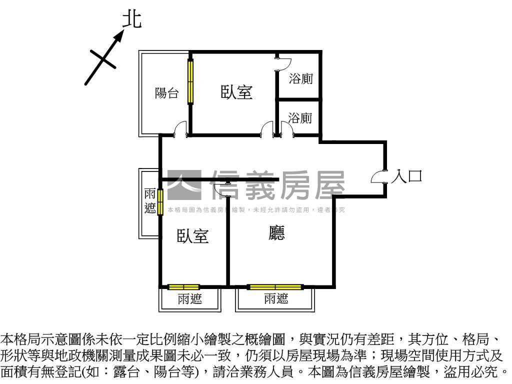 上河國高樓採光美宅平車房屋室內格局與周邊環境