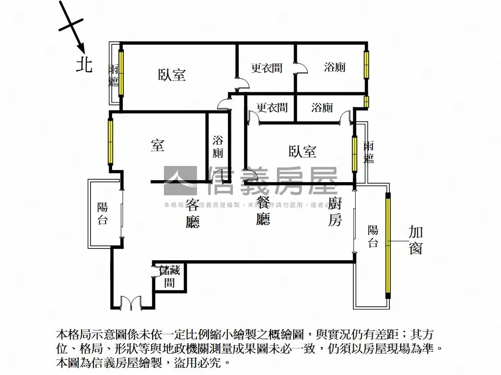中悅皇苑房屋室內格局與周邊環境