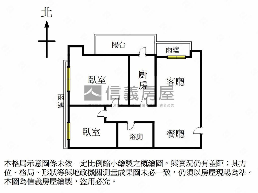 天璽邊間兩房房屋室內格局與周邊環境