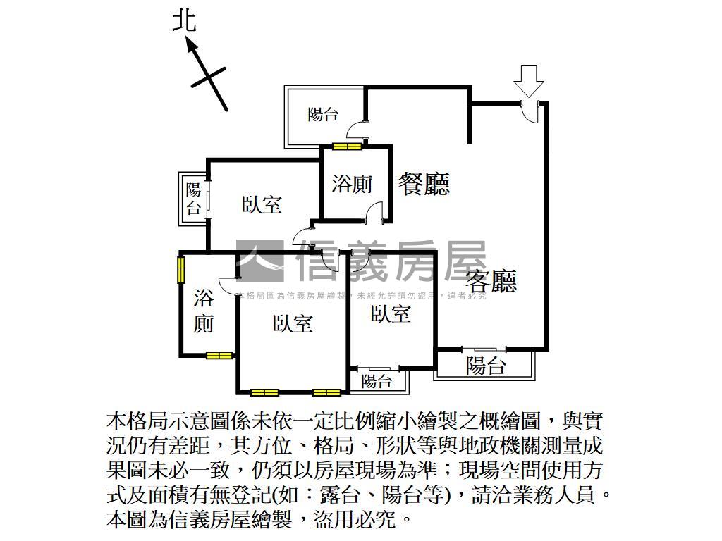 宏觀大器近康乃薾高樓美屋房屋室內格局與周邊環境