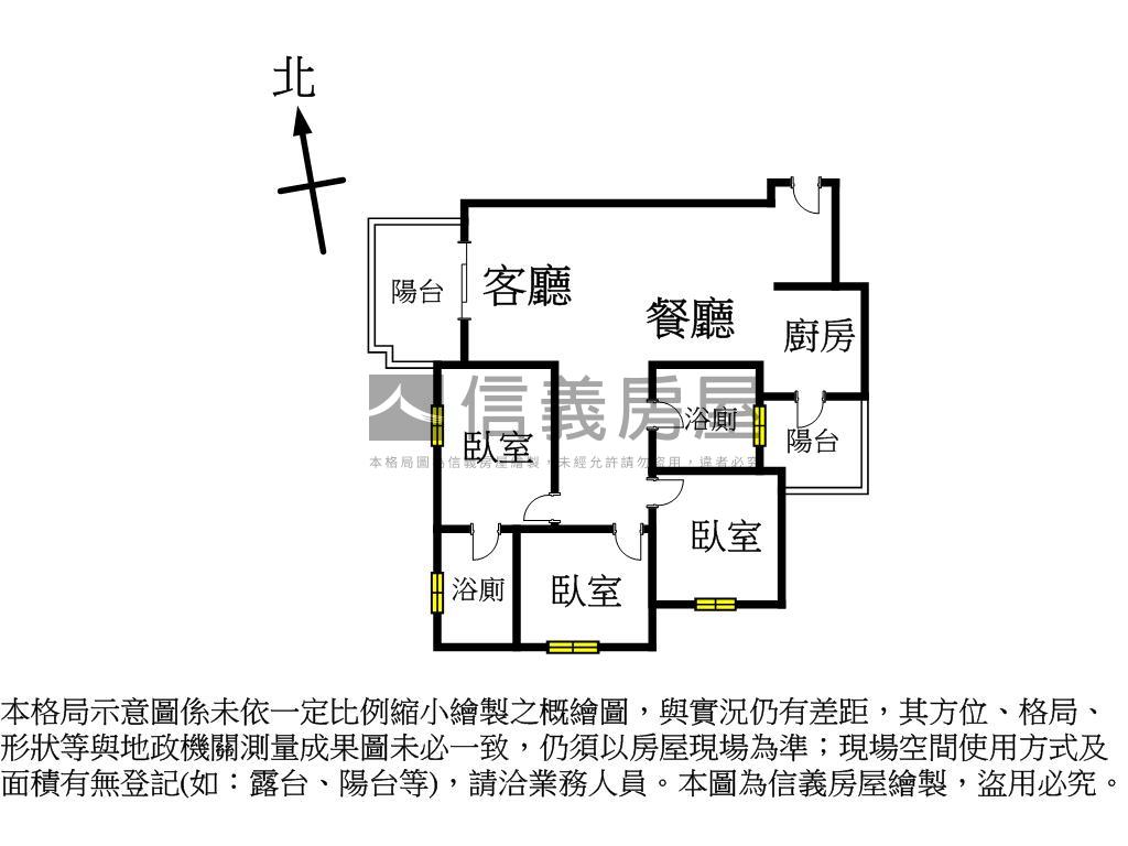 登陽仰峰視野三房平車房屋室內格局與周邊環境