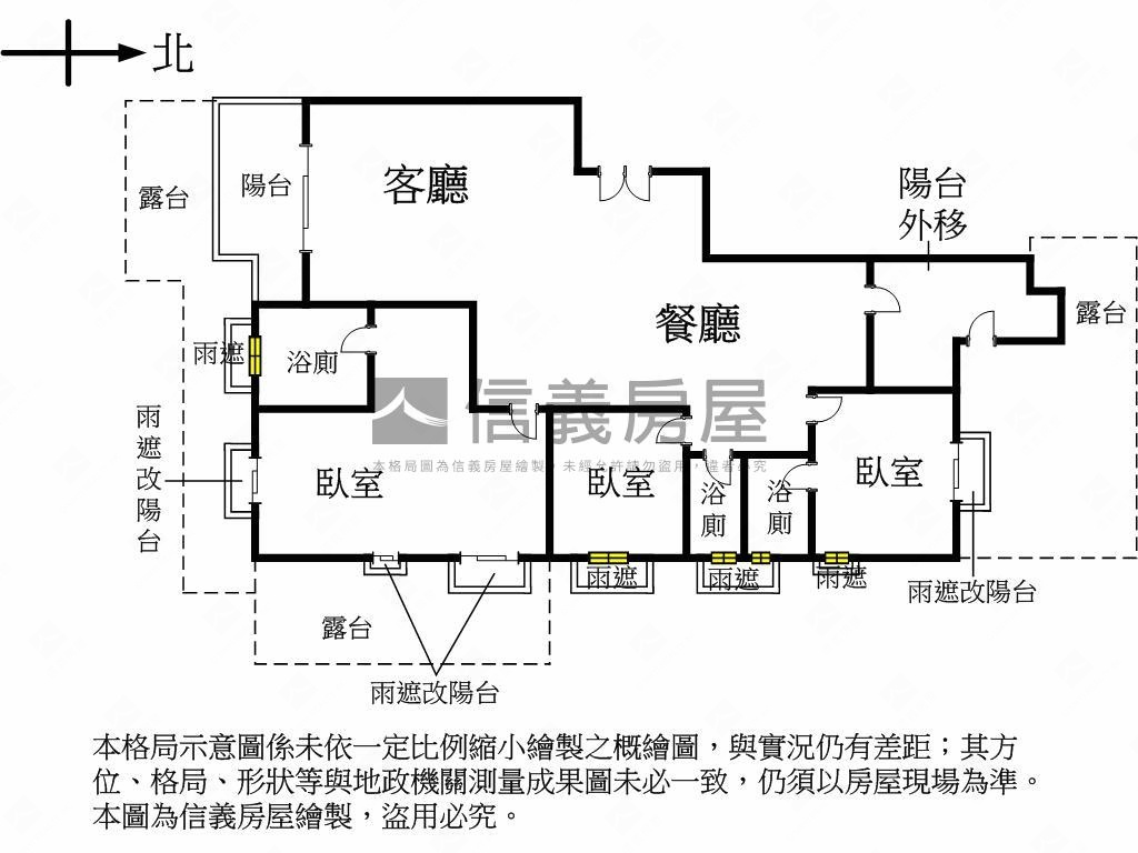 登陽柏悅全新露臺戶７平車房屋室內格局與周邊環境