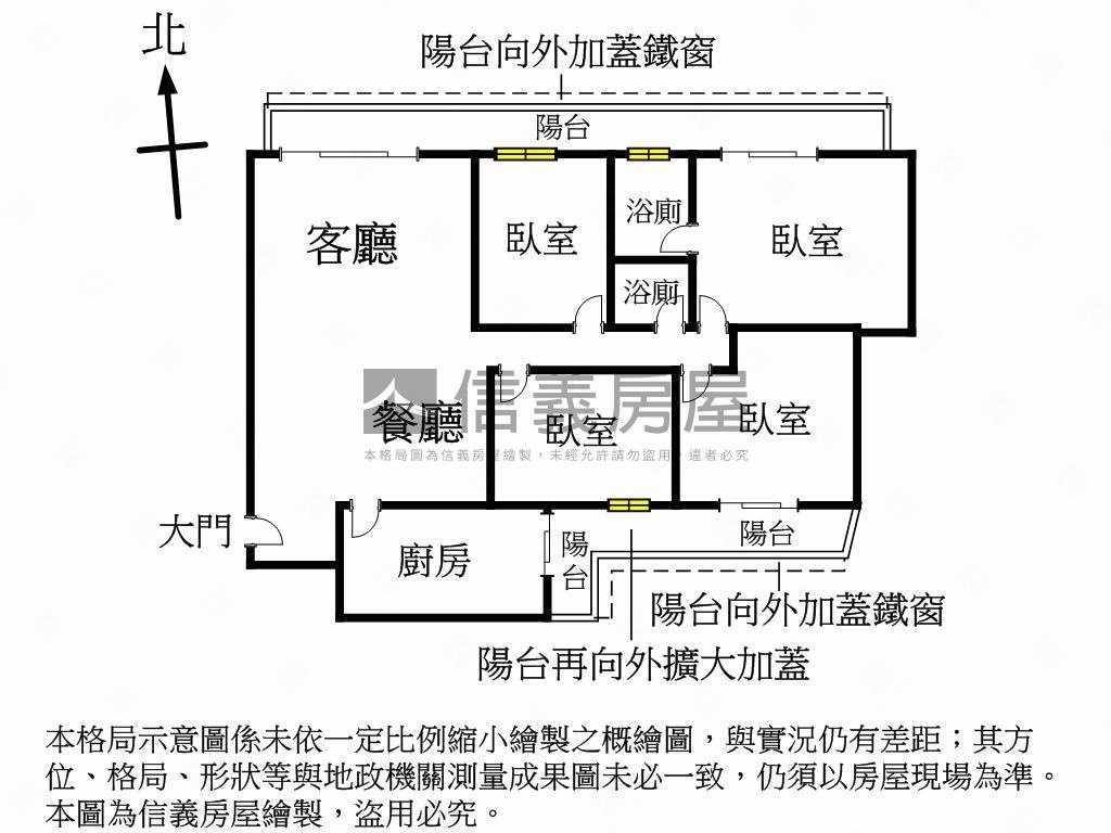 科技大樓捷運旁四房美廈房屋室內格局與周邊環境