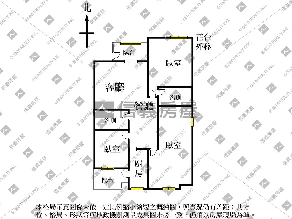 ❤中興大學靜謐悠閒美屋❤房屋室內格局與周邊環境