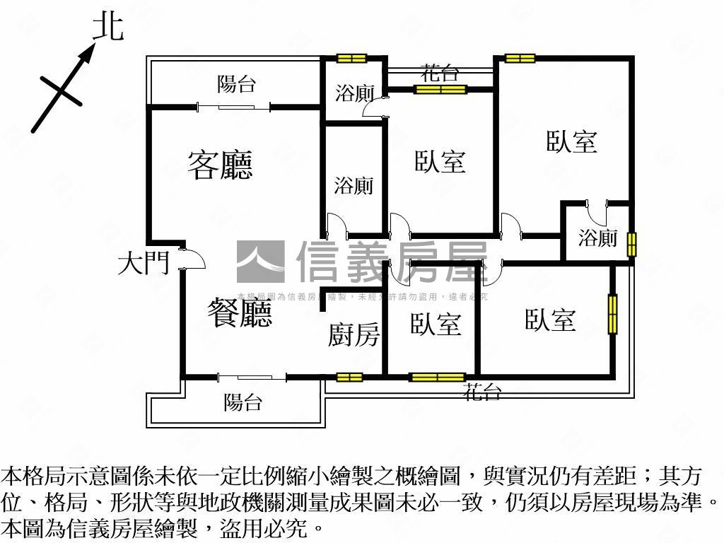 稀有！曼哈頓四房雙主臥！房屋室內格局與周邊環境