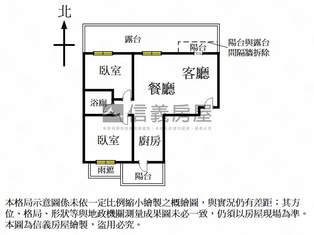 藍天白雲景觀露台採光二房房屋室內格局與周邊環境