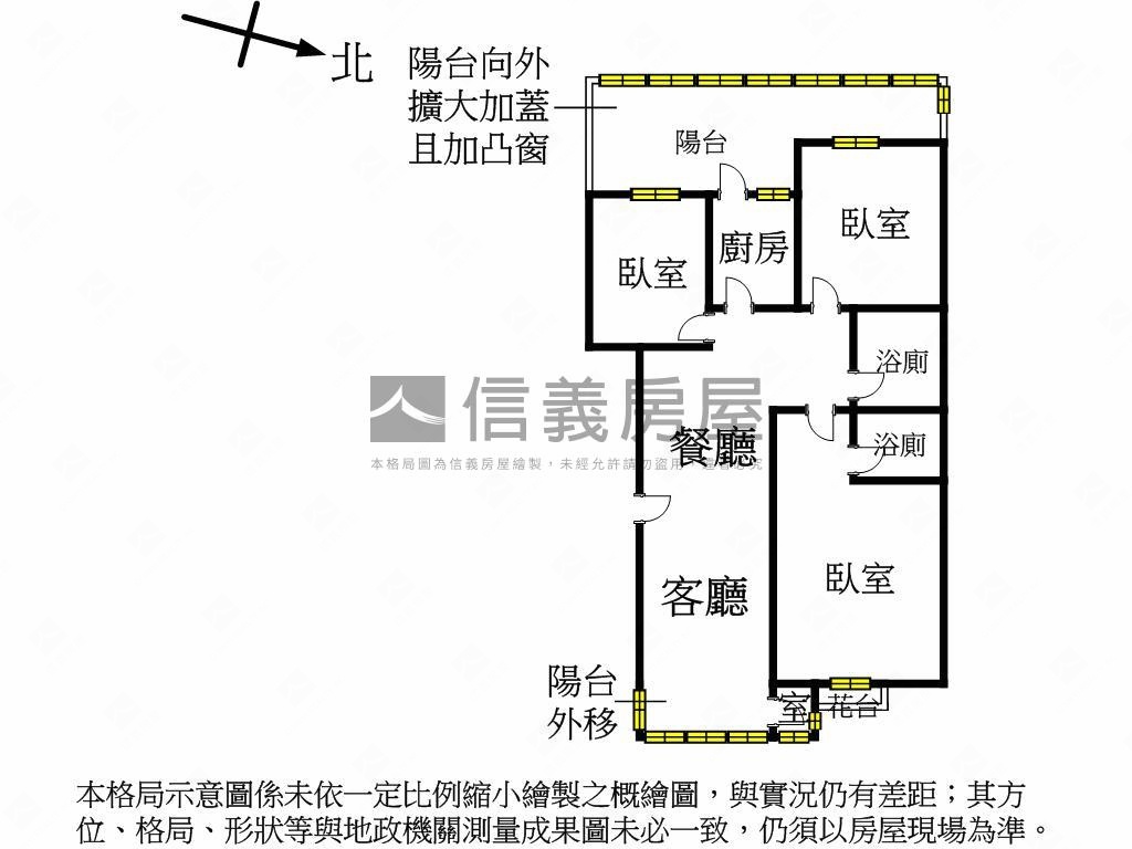 重慶商圈中庭花園電梯三房房屋室內格局與周邊環境