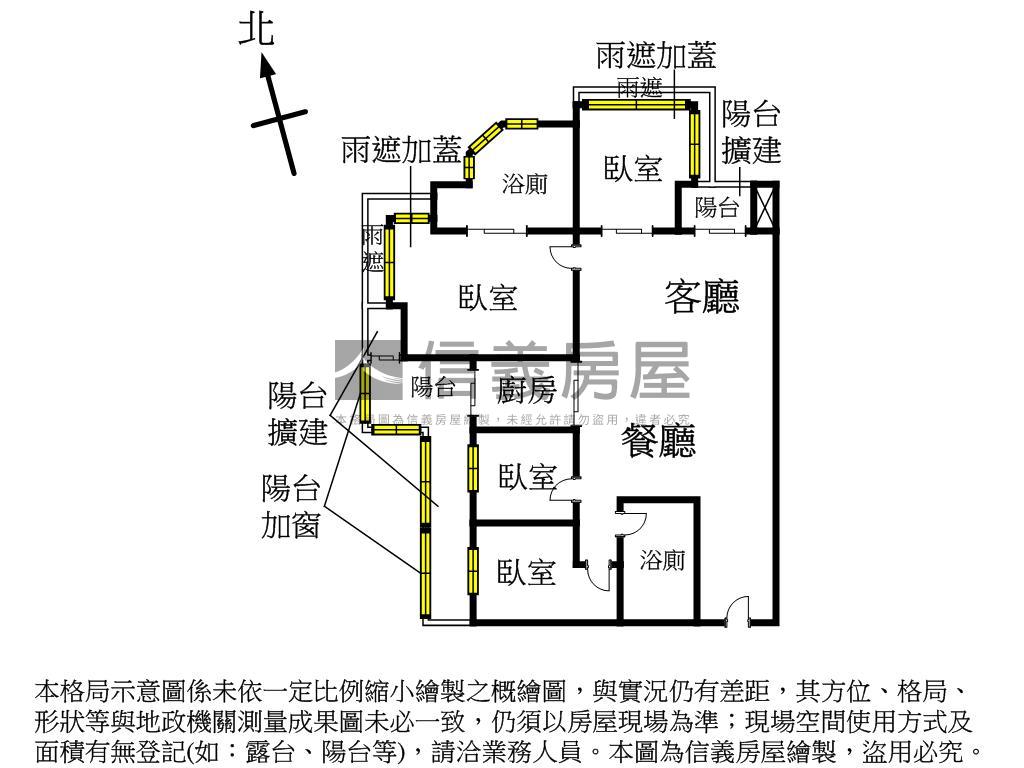 【四季之旅】４房＋車位房屋室內格局與周邊環境