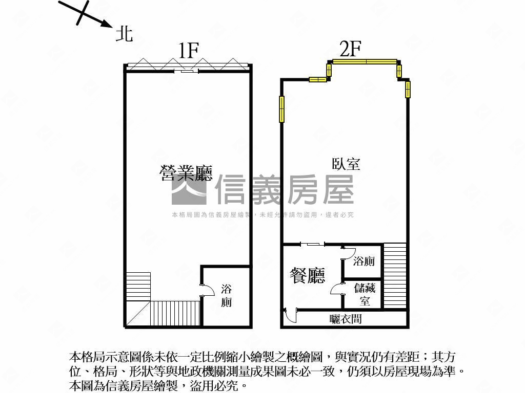 ⭐公益黎明商圈⭐金樓面房屋室內格局與周邊環境