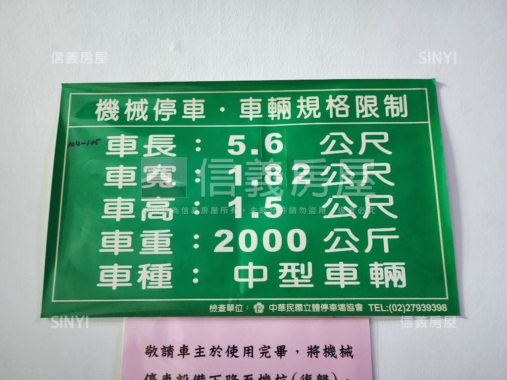 風格精美翡翠三房車位房屋室內格局與周邊環境