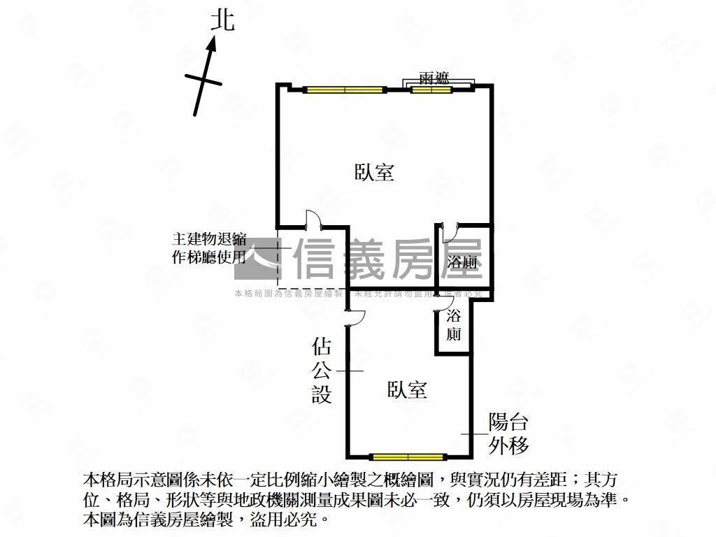 愛在西園美宅房屋室內格局與周邊環境