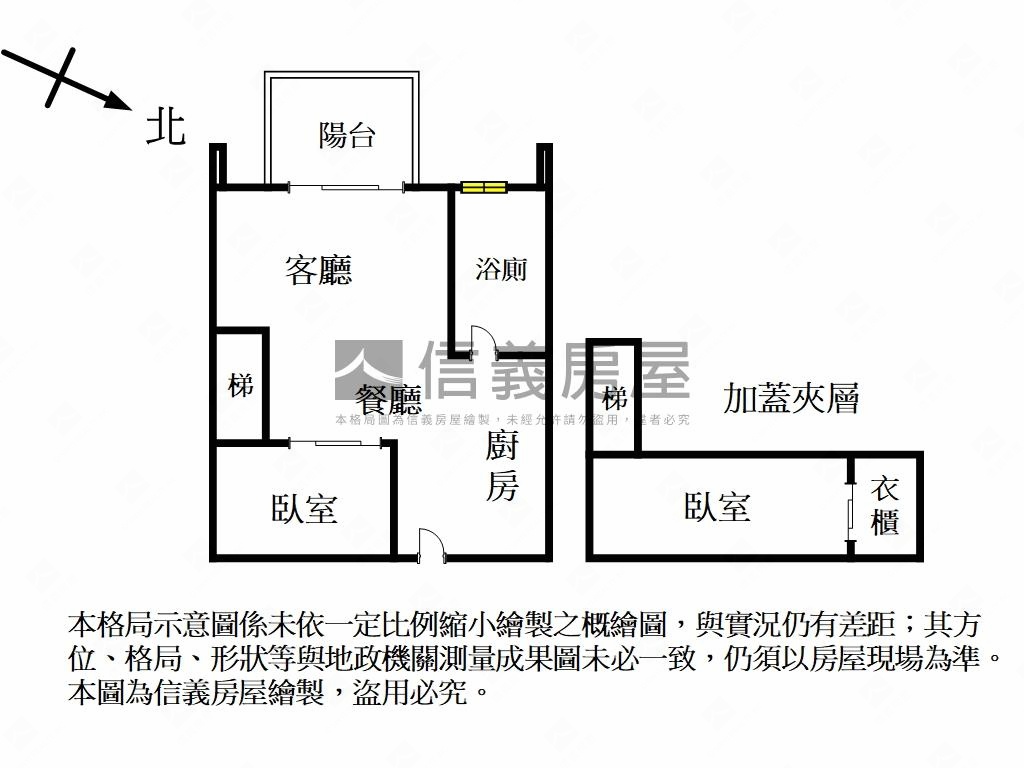 拾光森居·新峰光稀有釋出房屋室內格局與周邊環境