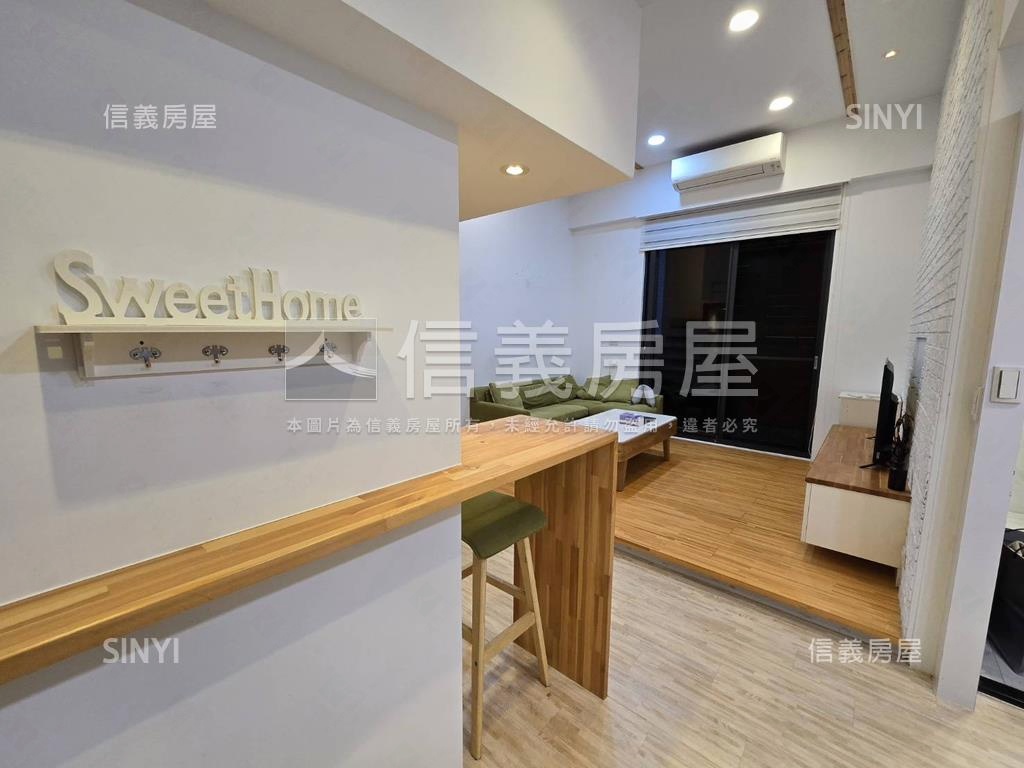 拾光森居·新峰光稀有釋出房屋室內格局與周邊環境