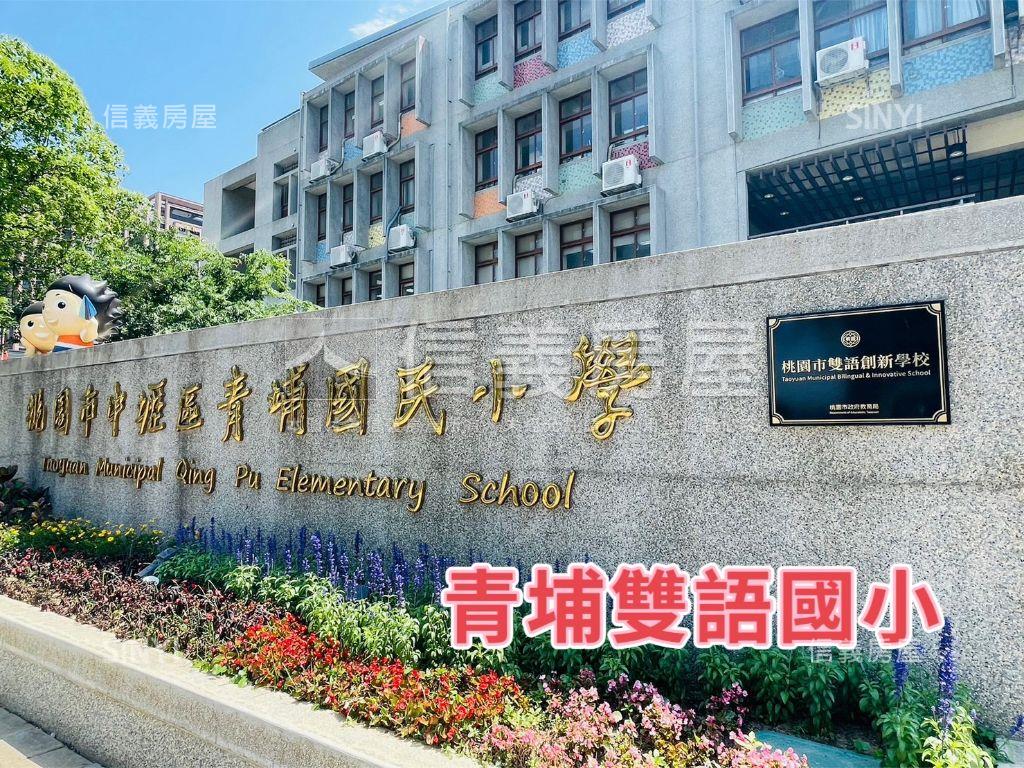 英倫花園景觀三房車位房屋室內格局與周邊環境