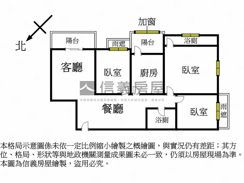 東方嘉磐三房平車美格局房屋室內格局與周邊環境