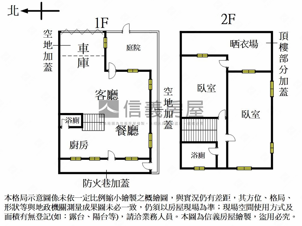 專任國美館大面寬活路透天房屋室內格局與周邊環境