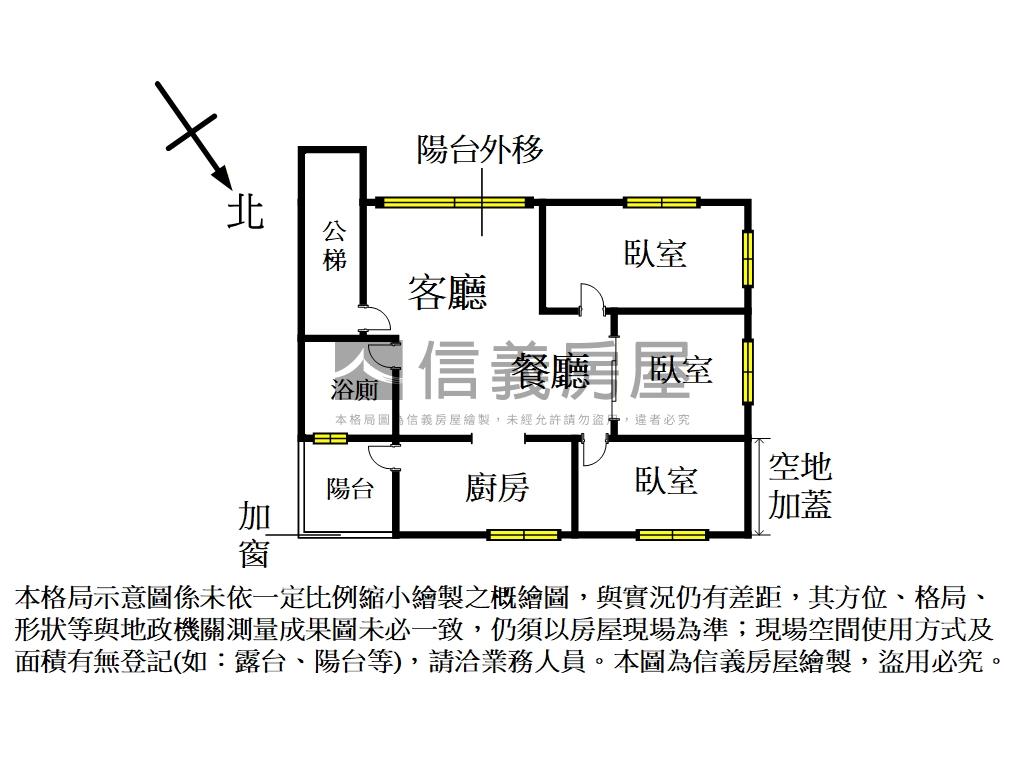 近板南線小資宅＊三樓房屋室內格局與周邊環境
