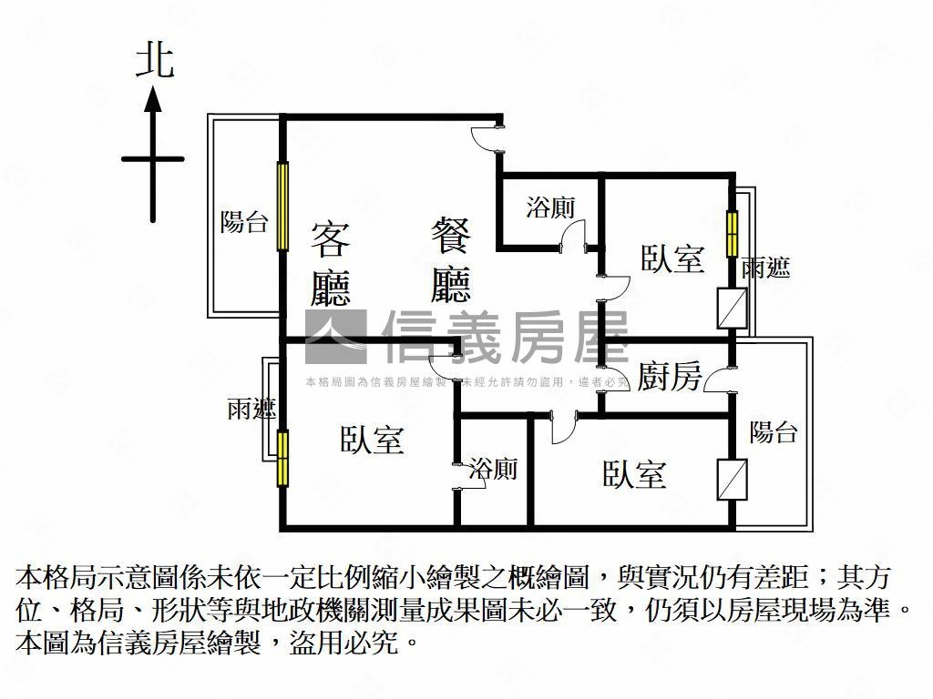 福山學區榮總商圈三房車位房屋室內格局與周邊環境