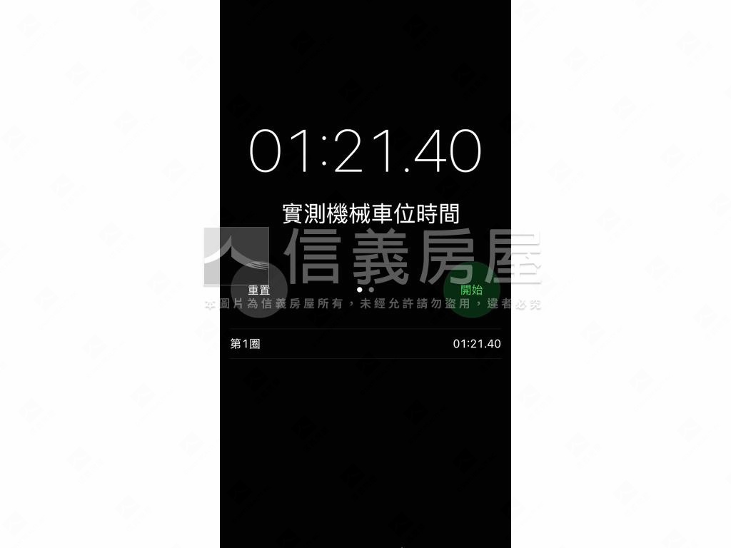 福山學區榮總商圈三房車位房屋室內格局與周邊環境