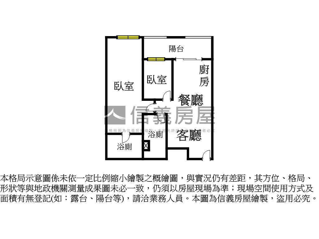 【帝景６】優質兩房雙衛浴房屋室內格局與周邊環境