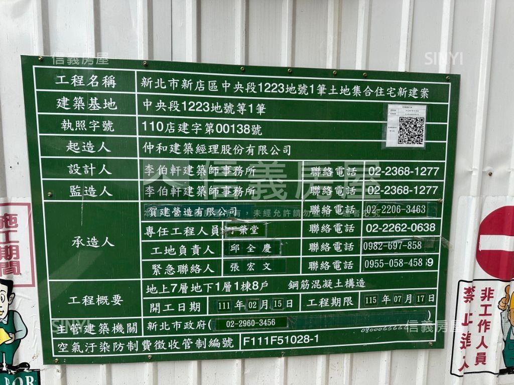 中央一邸獨戶三房平車房屋室內格局與周邊環境