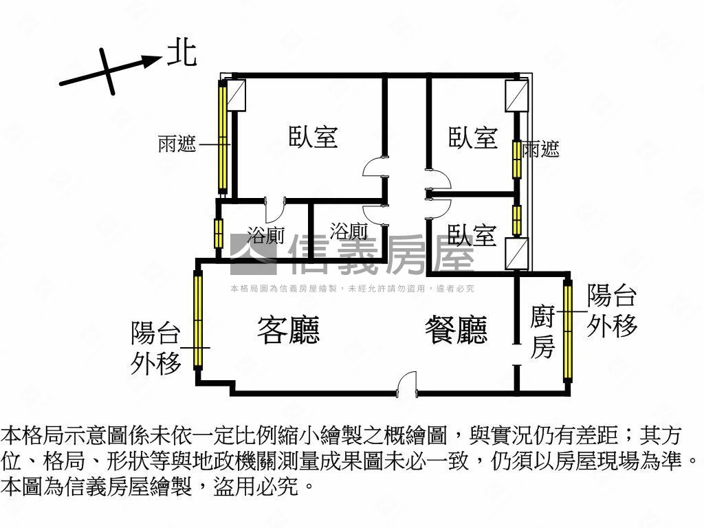 成家首選質感正三房車位房屋室內格局與周邊環境