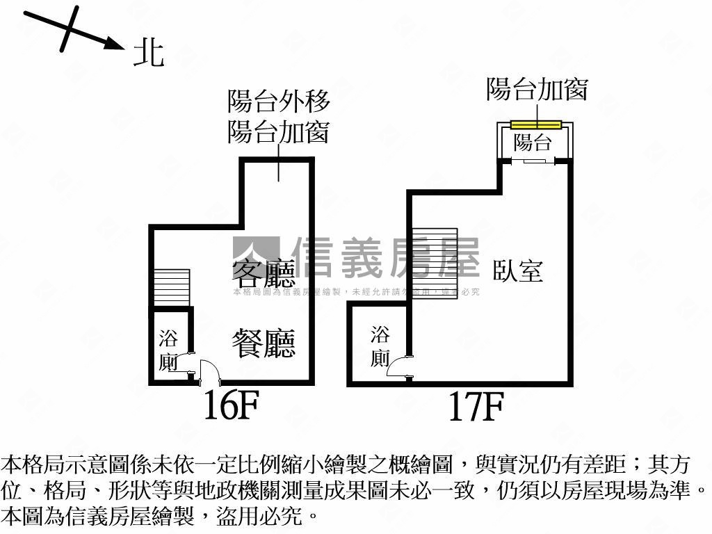 工學商圈大空間高樓兩衛房屋室內格局與周邊環境