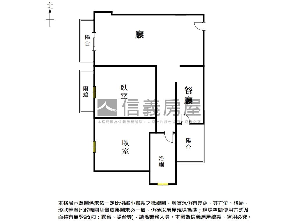 經典再現！水交社兩房平車房屋室內格局與周邊環境