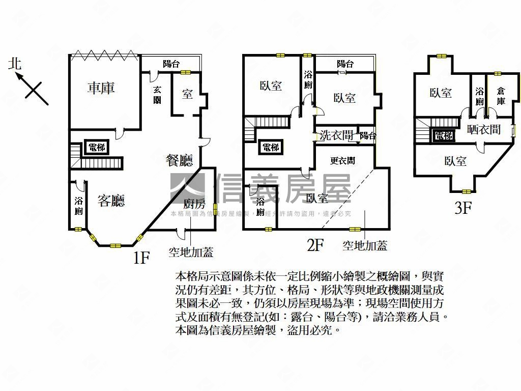 采舍大地坪邊間電梯別墅房屋室內格局與周邊環境