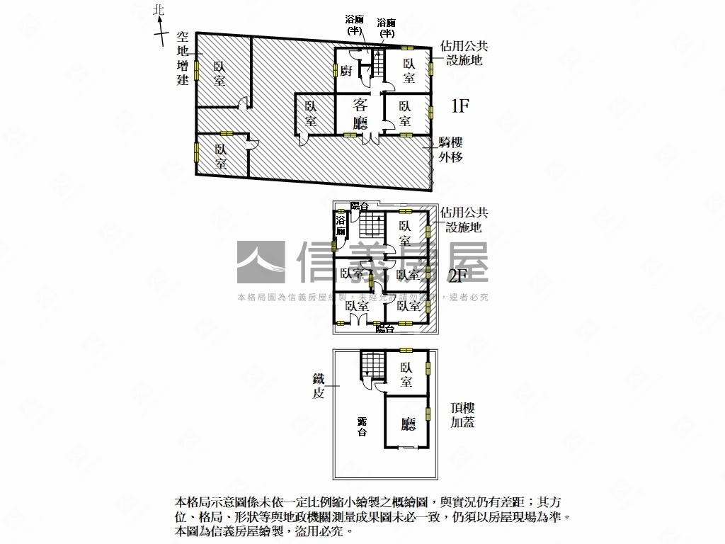 大灣約１５米面寬老宅房屋室內格局與周邊環境