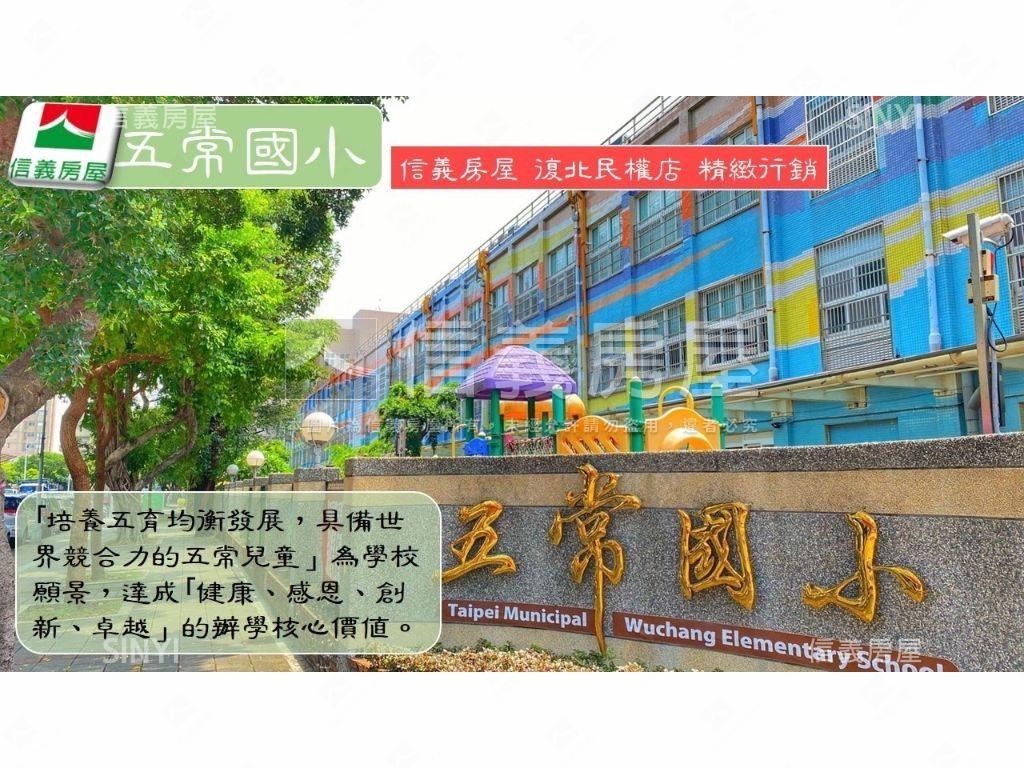 榮星花園方正美宅房屋室內格局與周邊環境