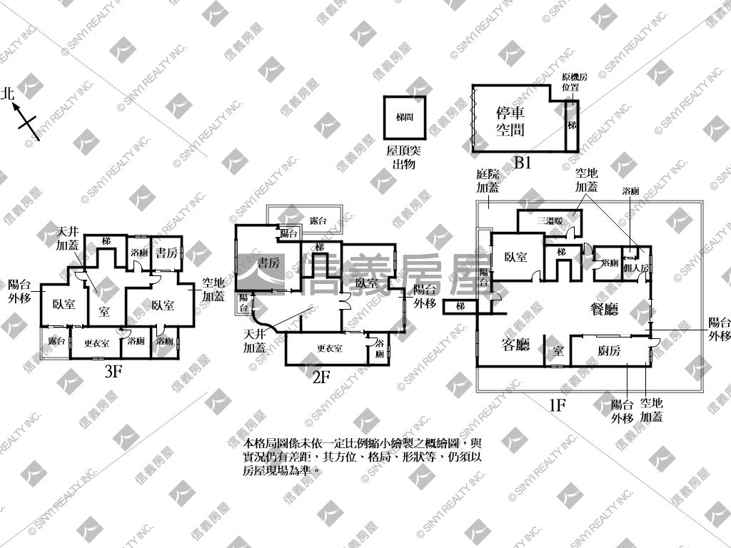 青山鎮湖畔美麗別墅房屋室內格局與周邊環境