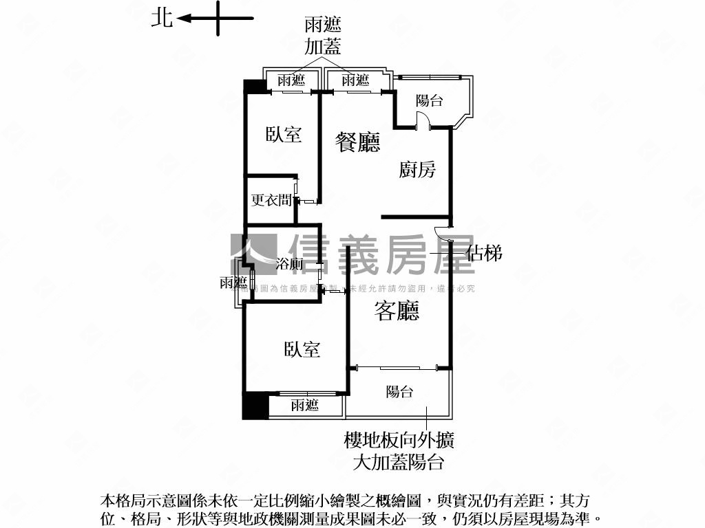 【新】發現東騰絕美２房房屋室內格局與周邊環境