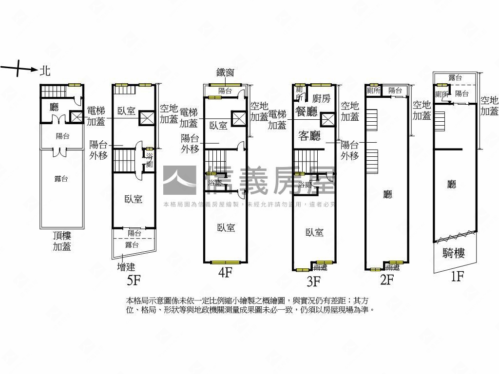 自由二路．熱鬧透店房屋室內格局與周邊環境