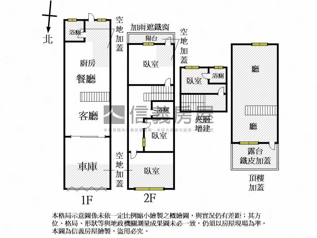 金獅湖優質透天房屋室內格局與周邊環境