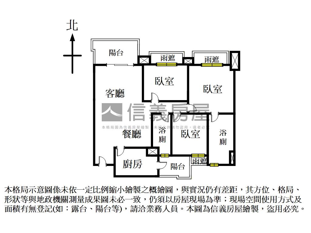 近捷運明亮三房車位房屋室內格局與周邊環境