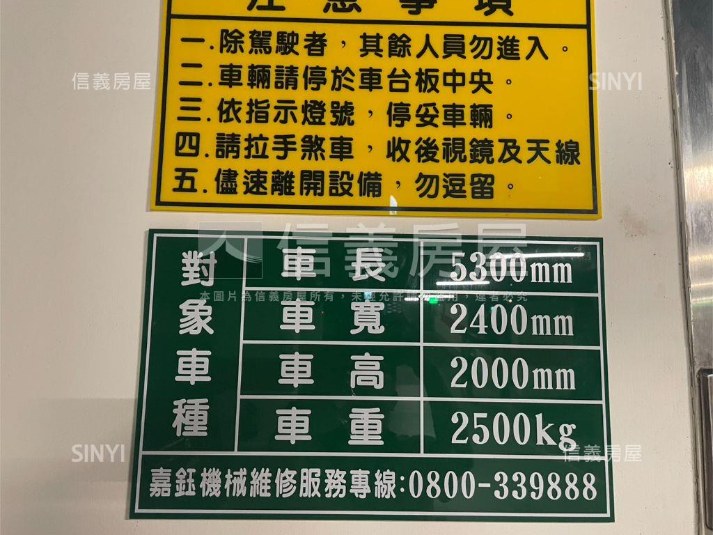 近捷運明亮三房車位房屋室內格局與周邊環境