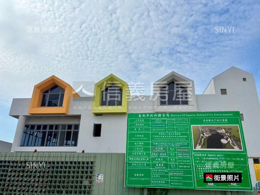 九份子幸福御守車墅房屋室內格局與周邊環境