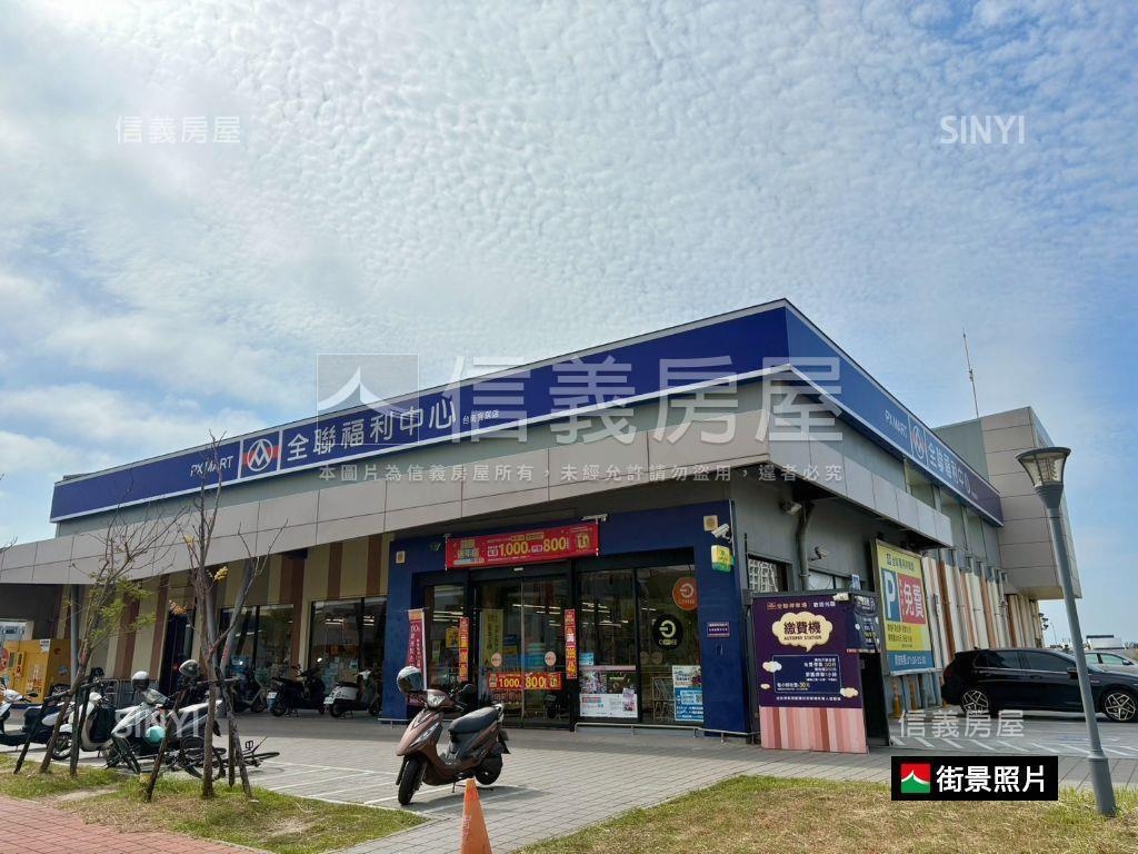 九份子幸福御守車墅房屋室內格局與周邊環境