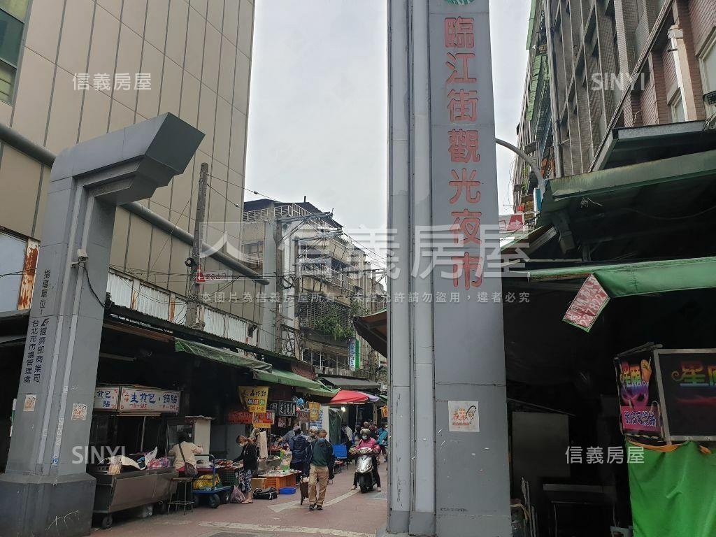 正臨江夜市中心透天金店面房屋室內格局與周邊環境