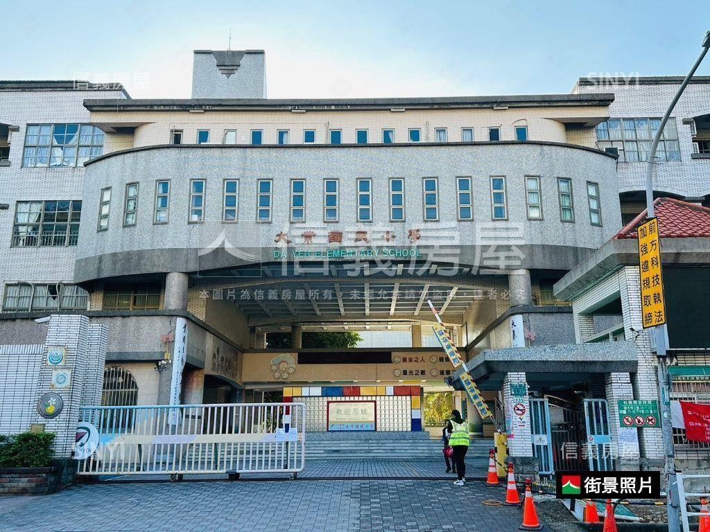 近大業國小高樓三房車位房屋室內格局與周邊環境