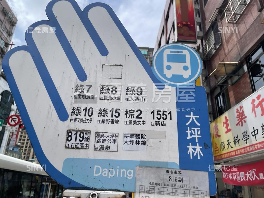 大坪林商業用房屋室內格局與周邊環境