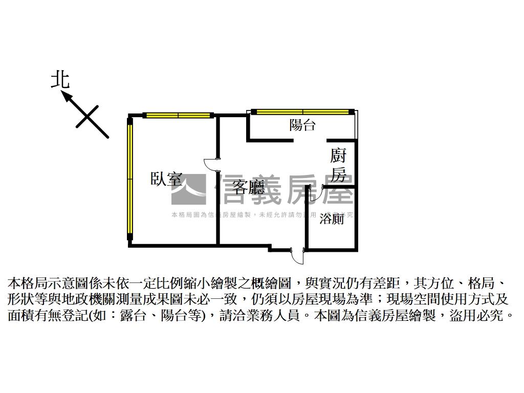 新生邊間超值管理大樓房屋室內格局與周邊環境