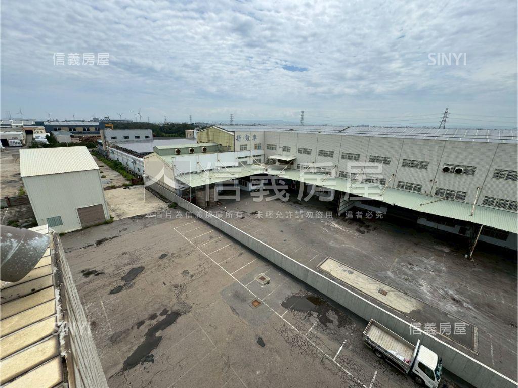 彰濱地約３４６２坪廠房房屋室內格局與周邊環境