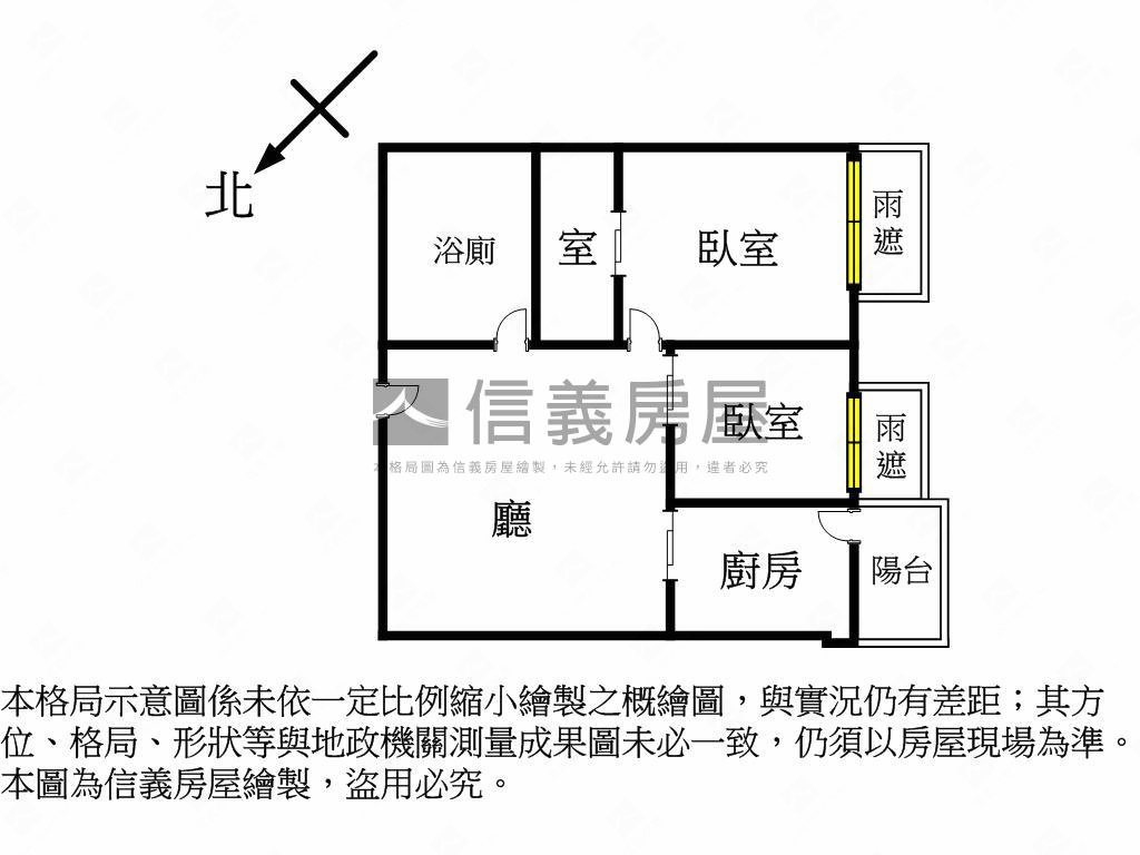 大推里享國溫馨兩房優質宅房屋室內格局與周邊環境