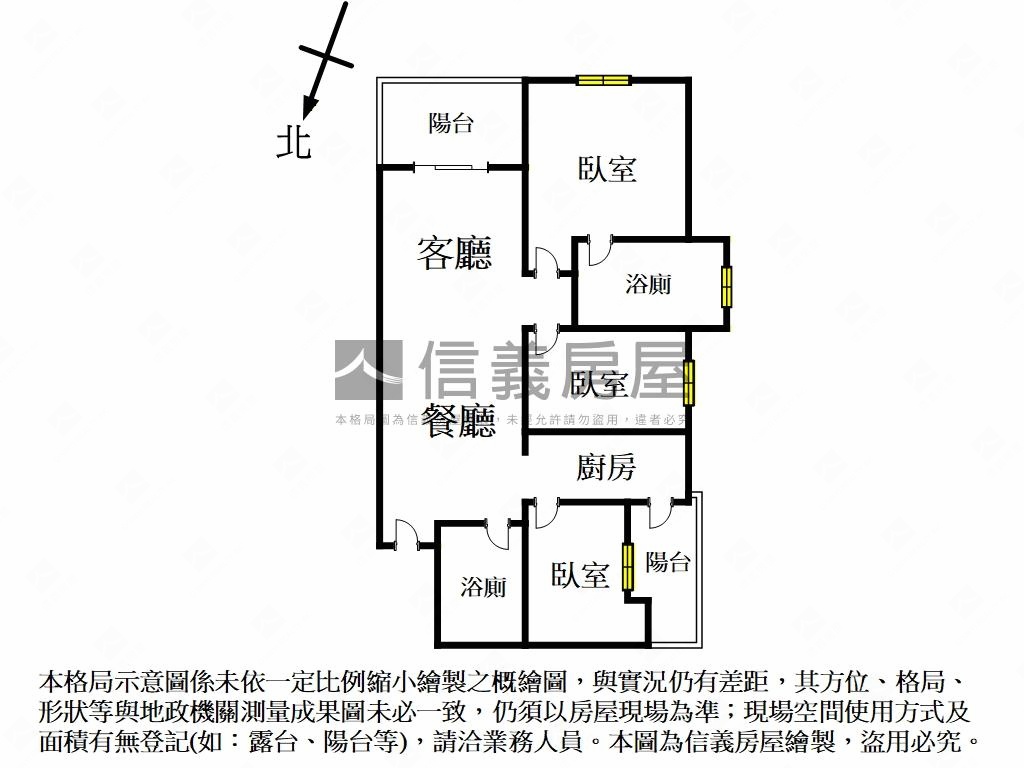 專任帝景５號高樓裝潢美屋房屋室內格局與周邊環境