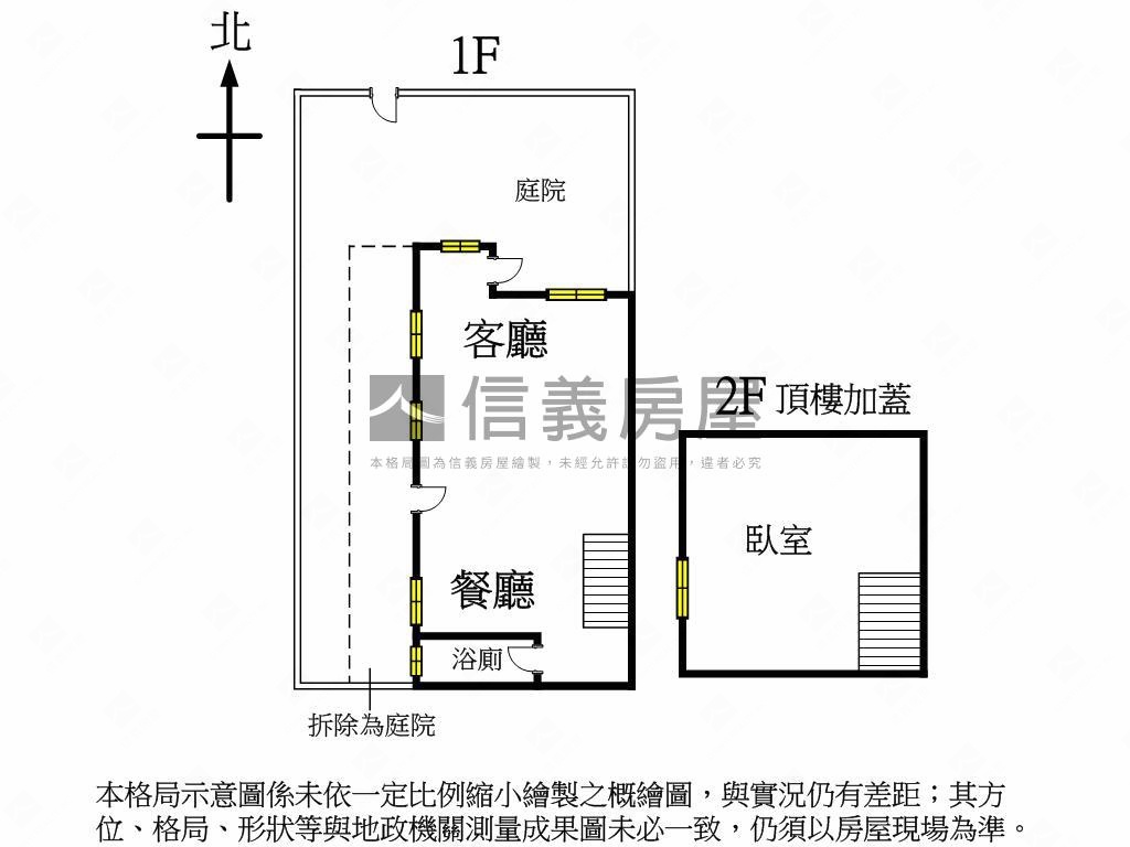 太平大地坪裝潢平房房屋室內格局與周邊環境