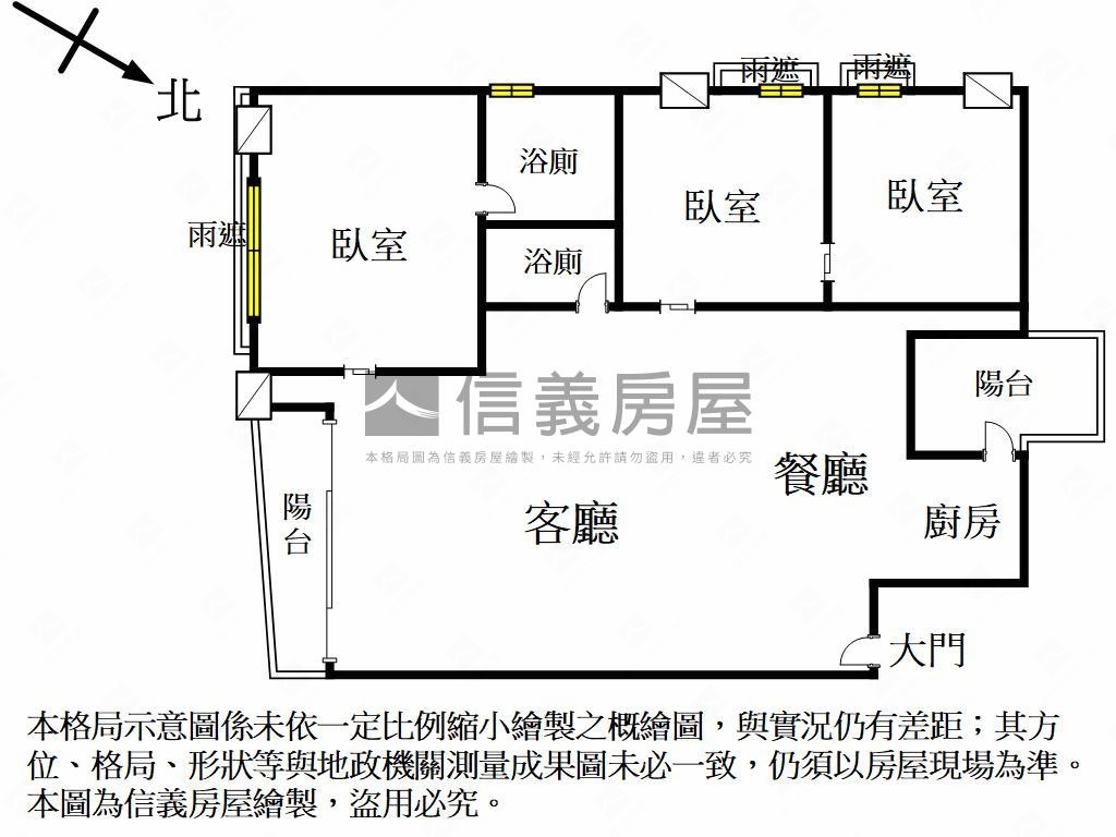 陽光首排綠景三房車位房屋室內格局與周邊環境