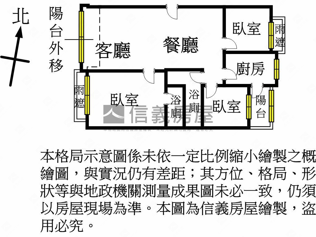 竹城金閣優質三房車位房屋室內格局與周邊環境